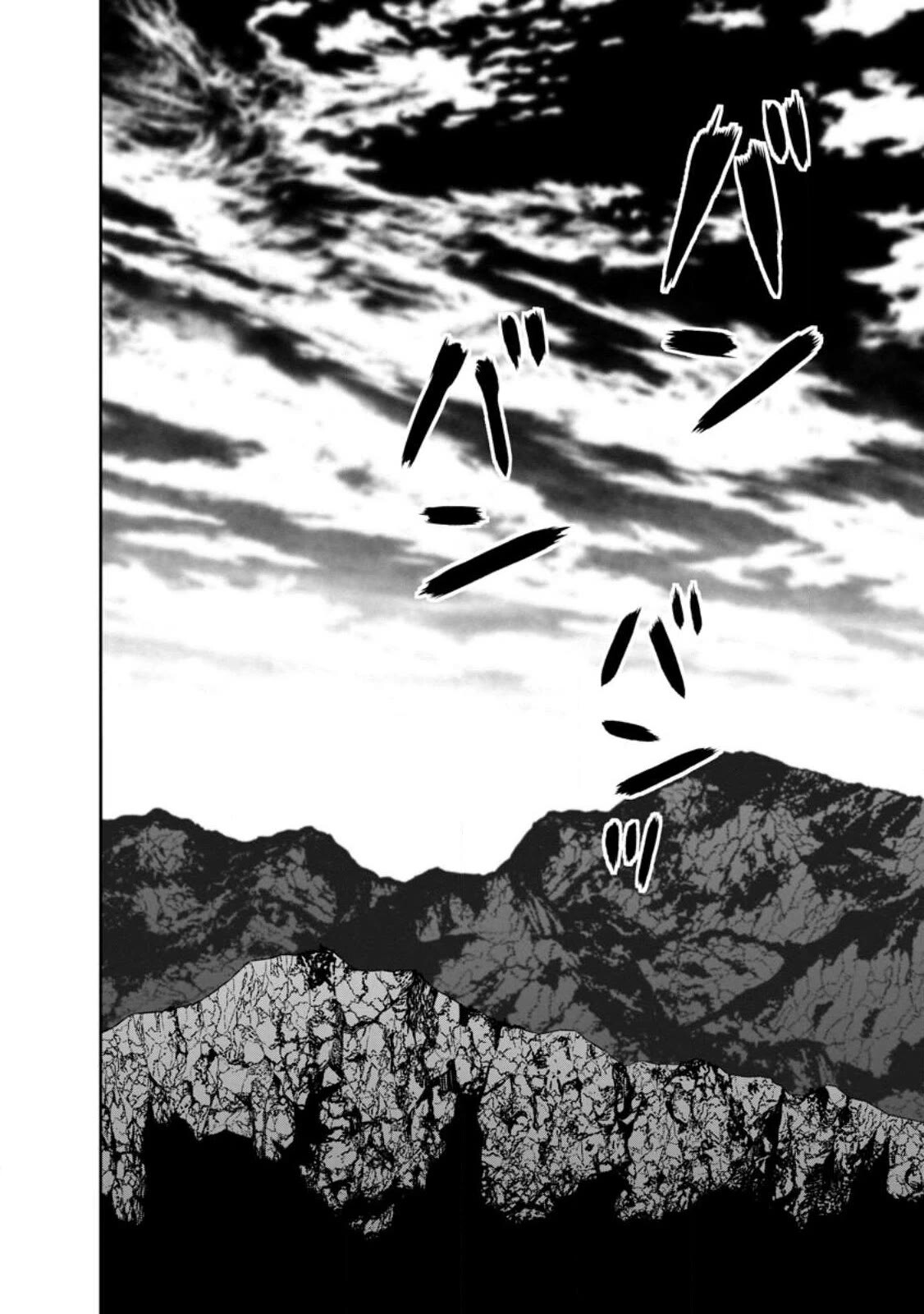 Manga Chapter Image