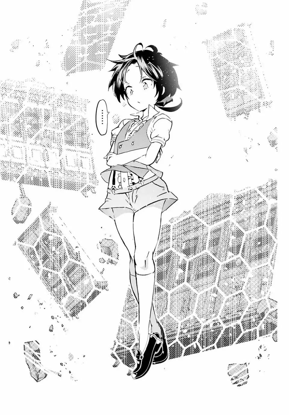 Manga Chapter Image