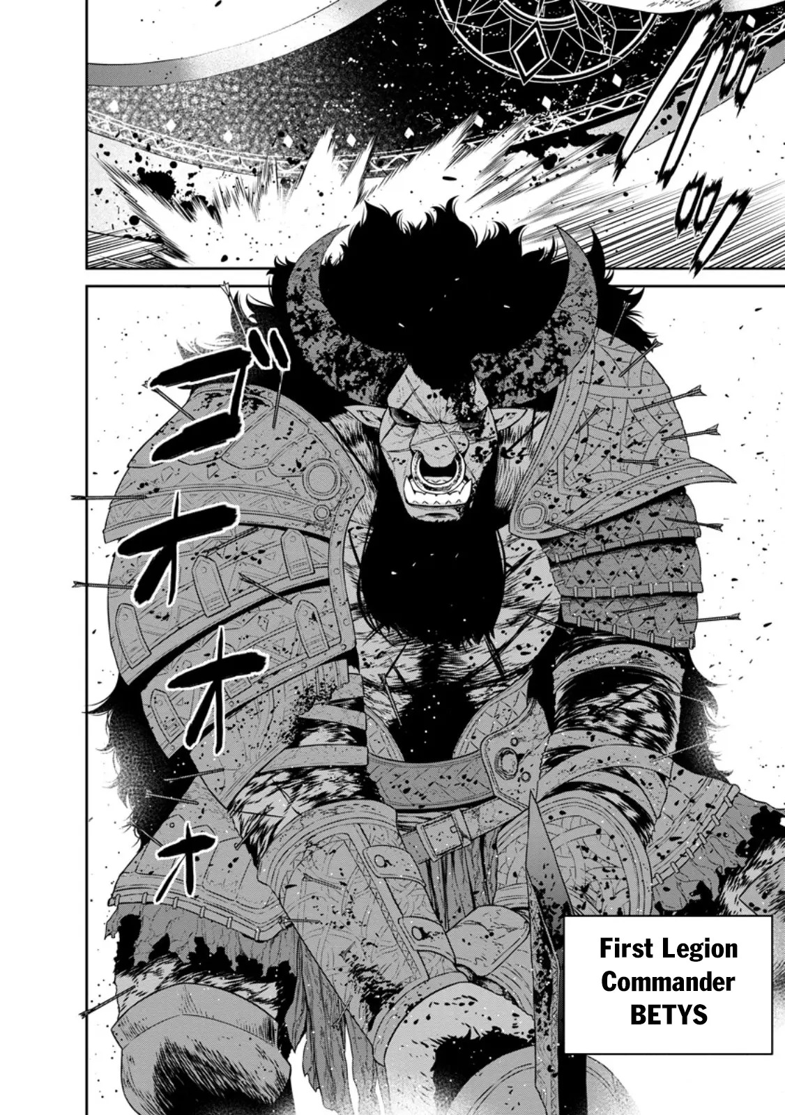 Manga Chapter Image