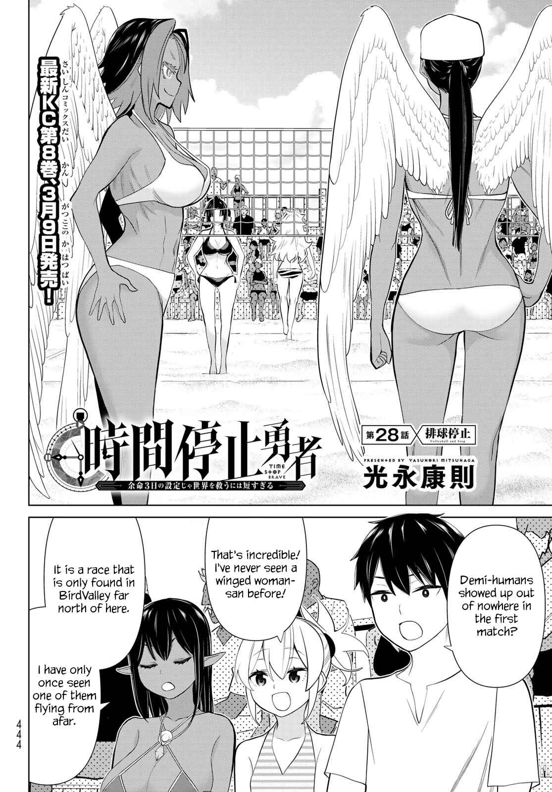 Time Stop Brave - Chapter 28 - Share Any Manga on MangaPark