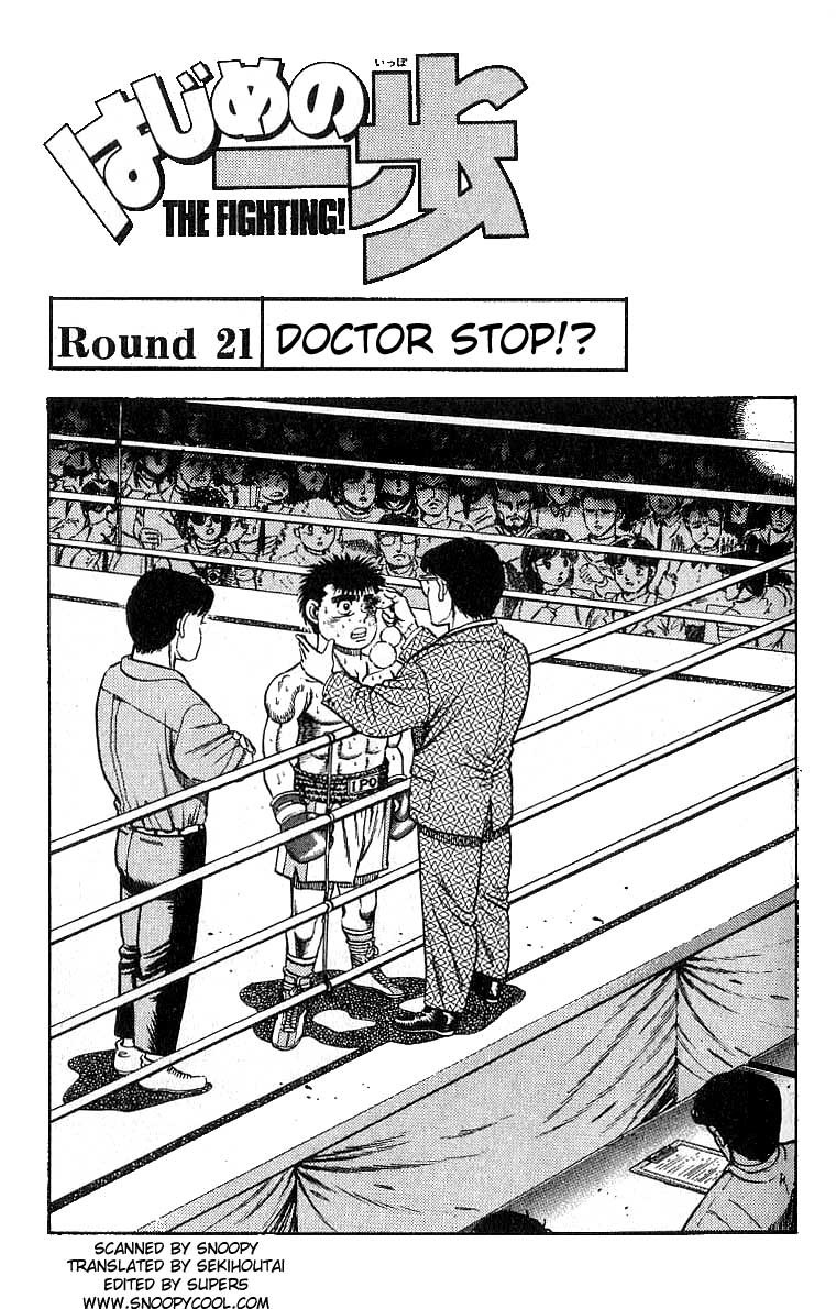 Hajime no Ippo - Chapter 21 - Share Any Manga on MangaPark