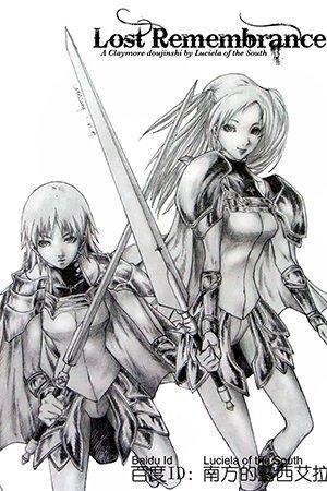 Claymore - Lost Remembrance (Doujinshi)