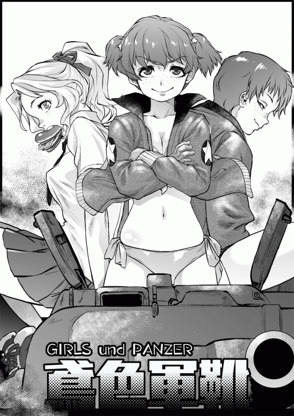 Girls und Panzer - Eagle Combat Boots