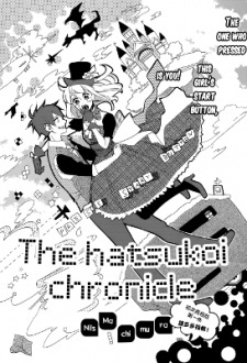 Hatsukoi Chronicle