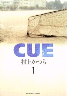 Cue (Murakami Katsura)