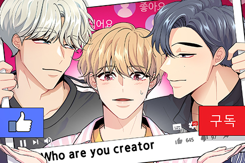 Who Are You Creator?
