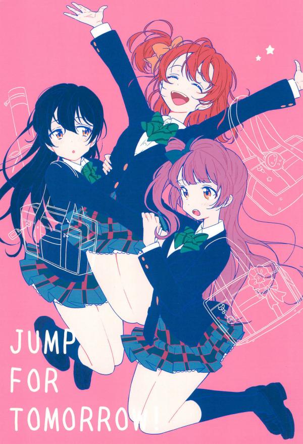 Love Live! - Jump for Tomorrow (doujinshi)