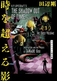 H.P. Lovecraft's The Shadow Out of Time