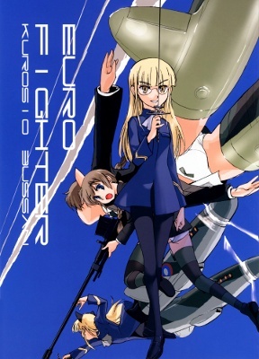 Strike Witches - Euro Fighter (Doujinshi)
