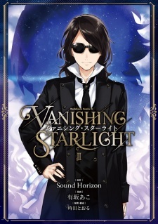 Vanishing Starlight