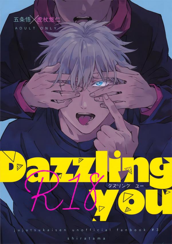 Jujutsu Kaisen - Dazzling You